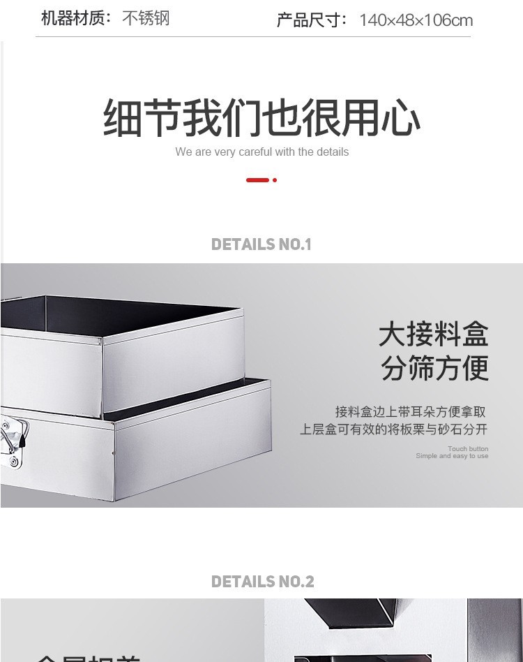 Commercial mobile roller multi-functional nut roasting machine, fully automatic gas-fired electric heating stir-frying machine, and street chestnut roasting machine pic 13