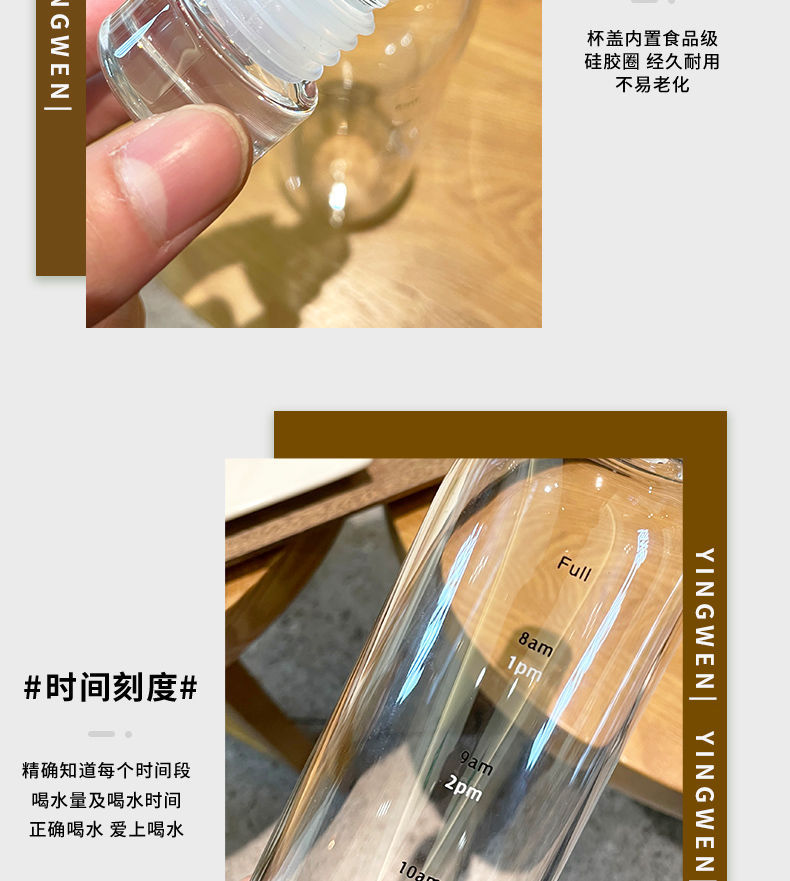 简约带刻度水杯塑料杯子便携水瓶塑料杯耐高温防摔学生运动随手杯详情7