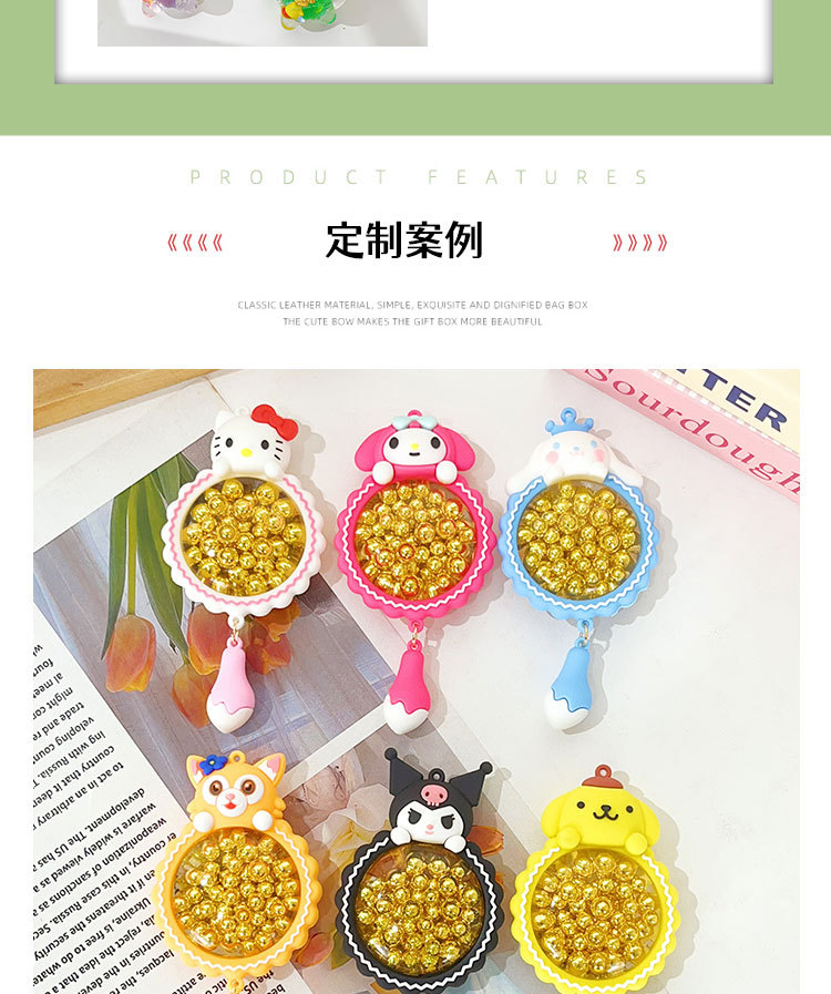 亚克力挂件DIY创意可定制入油流沙爆闪钥匙链挂件配件书包挂送礼详情12