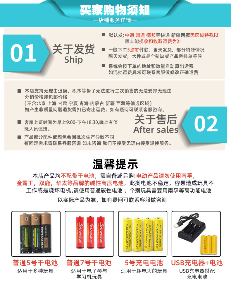 儿童趣味磁力棋早教颜色认知DIY图案磁吸运笔画板益智玩具批发详情1