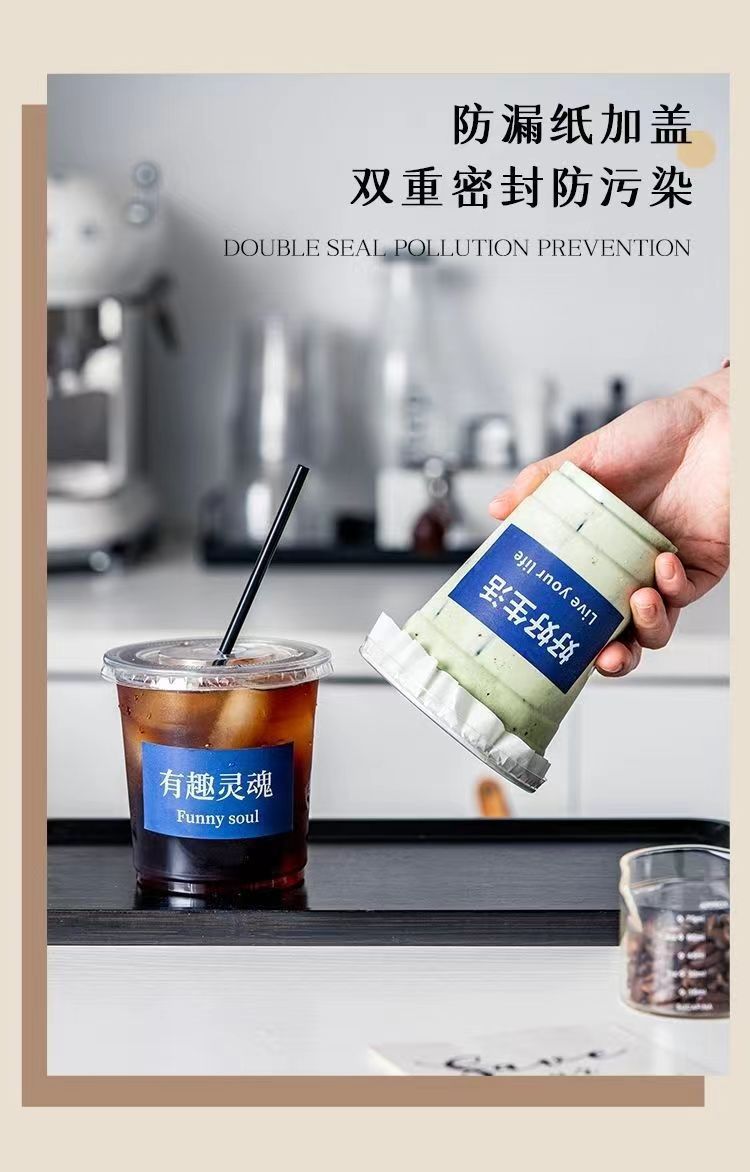 Transparent coffee cup, disposable with lid, Instagram popular cold drink, chubby milk tea cup, plastic packaged straight tube Dudu cup pic 14