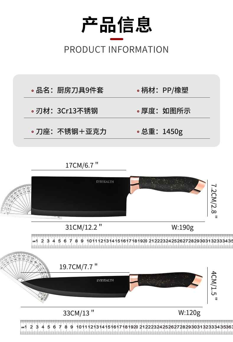 厨房刀具套装 不锈钢刀具厨师水果刀家用菜刀套装带刀架刀具大全详情14