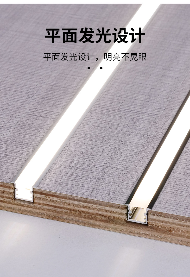 超薄衣柜层板灯led橱柜灯嵌入式酒柜隐形灯带展柜书柜柜体线条灯详情4