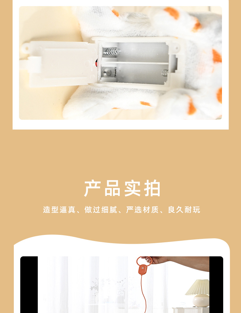 新款毛绒电动小狗牵绳前进后退仿真小狗电子宠物儿童玩具狗批发详情8