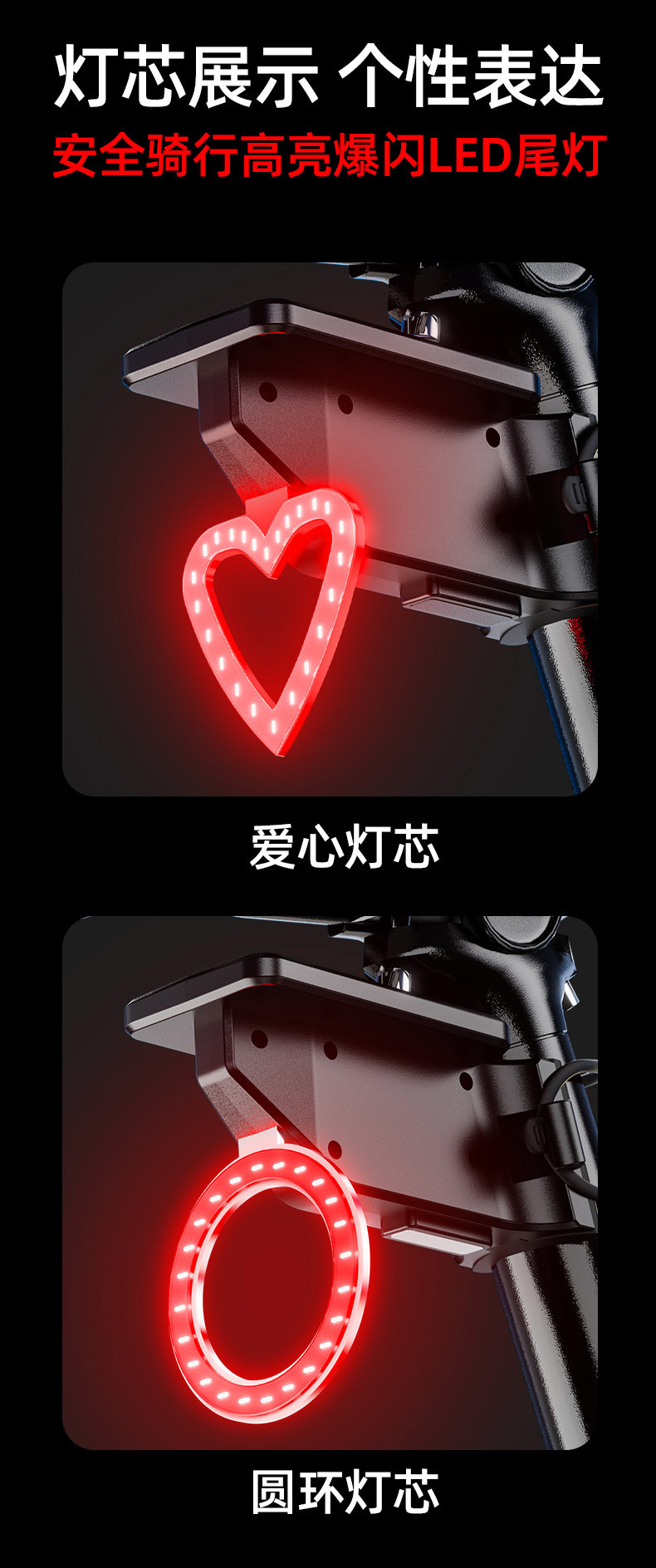 Bicycle lights, solar heart-shaped taillights, creative high-brightness bicycle night riding lights, mountain bike warning lights pic 7