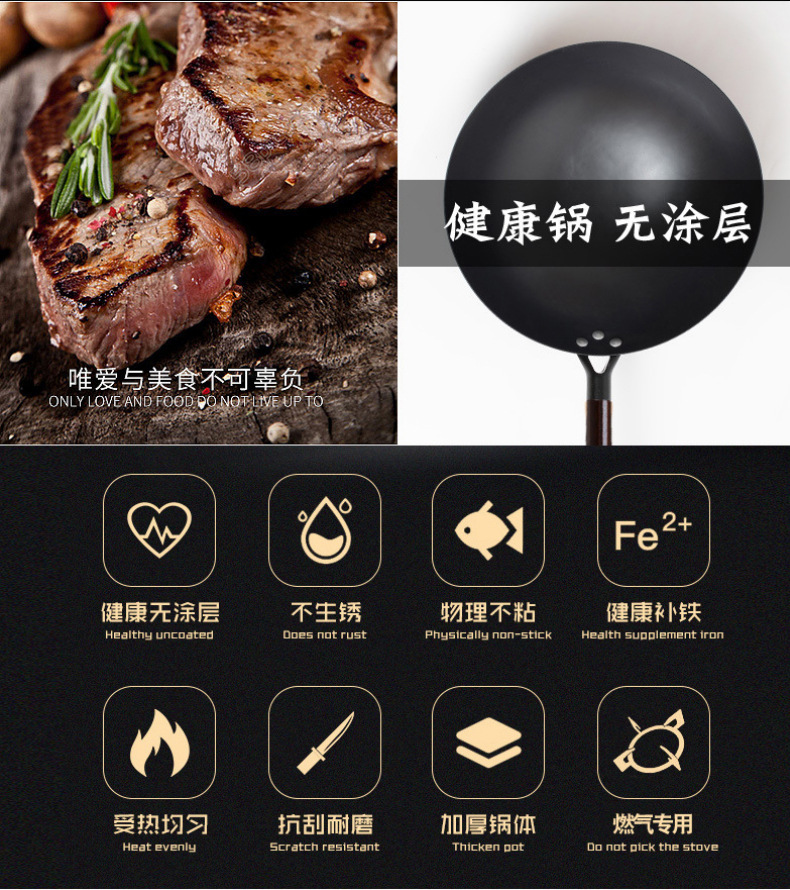 Nitrided extreme iron wok, hand-forged uncoated nitrided iron wok, household cooking non-stick wok, round-bottom gas stove wok pic 2