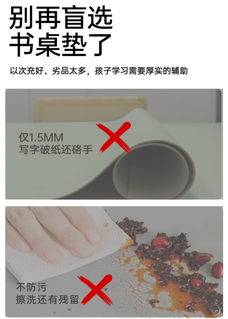 护眼小学生书桌垫子耐脏儿童学习课桌垫写字台宿舍桌布桌面保护垫详情2