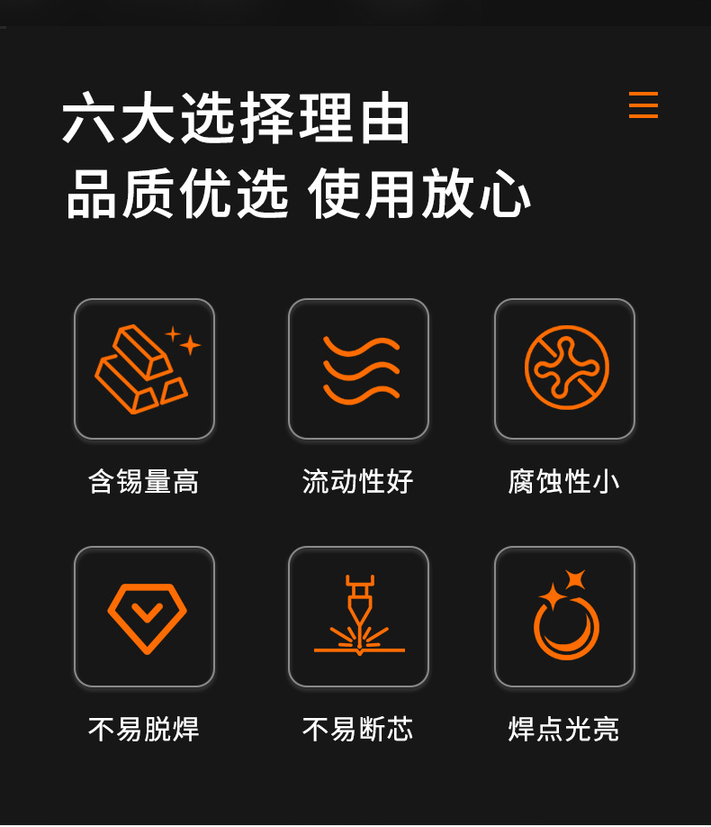 锡丝详情_02