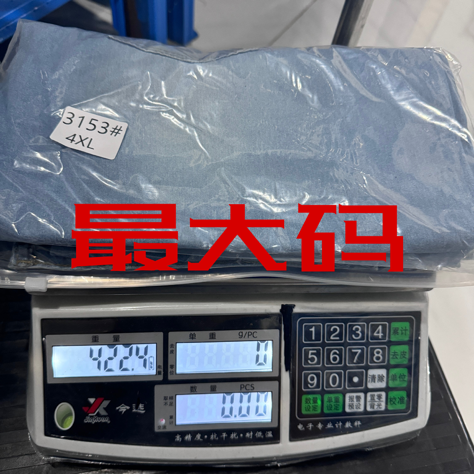 欧美外贸高腰微喇牛仔裤女春秋阔腿显瘦长喇叭裤子夏季详情3