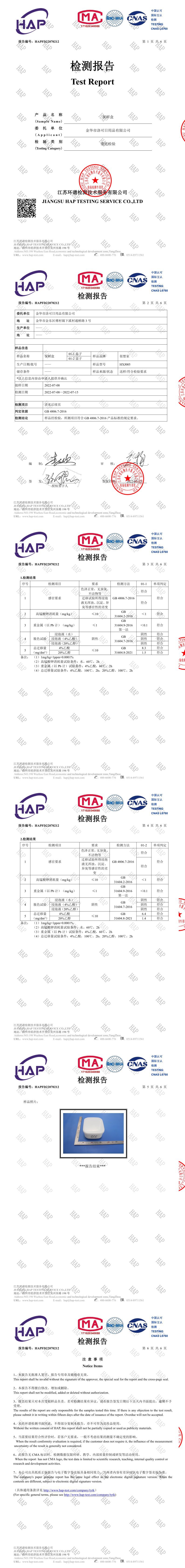 T大容量冰箱保鲜盒厨房食物密封储物罐塑料果蔬分装收纳盒厂家详情1