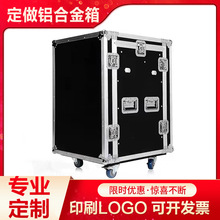 大型航空箱铝箱仪器箱箱防震工具箱设备箱铝合金舞台箱大型运输箱详情8