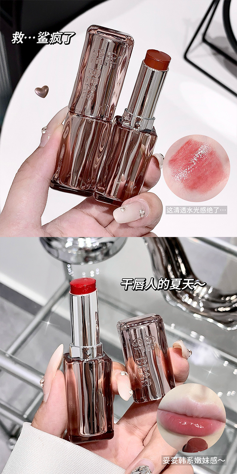 Gege bear Ice Extract Water Light Lipstick Moisturizes and hydrates the lips, and is less likely to stick to the cup. Affordable lipstick pic 3