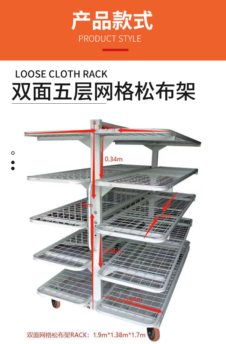 Single and double-sided grid loose fabric racks for garment factories, double-sided five-layer perforated iron plate tool carts, logistics wheeled turnover carts at discounted prices pic 4