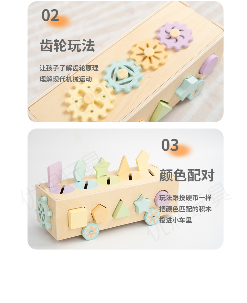 形状认知积木盒多功能拖拉车智力宝宝拖拉1-3岁蒙氏早教玩具批发详情8