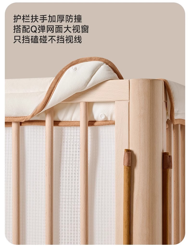 巴布豆墩墩床婴儿床可移动宝宝床多功能拼接大床新生儿实木bb床详情11