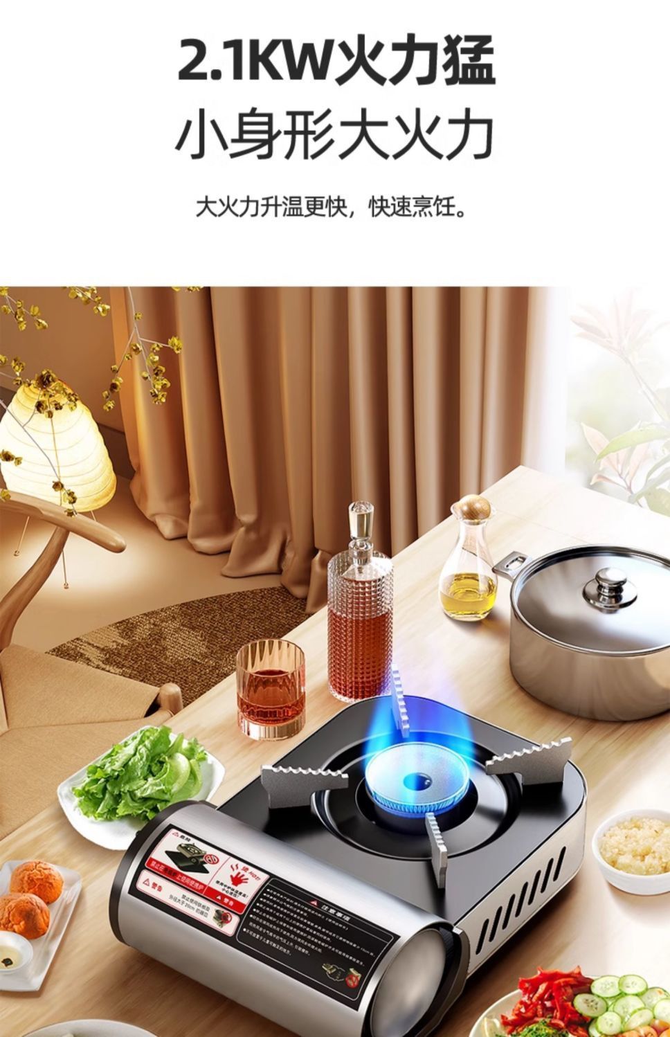 迷你卡式炉家用小型便携式火锅户外煤气燃气灶瓦斯炉具卡磁卡斯炉详情4