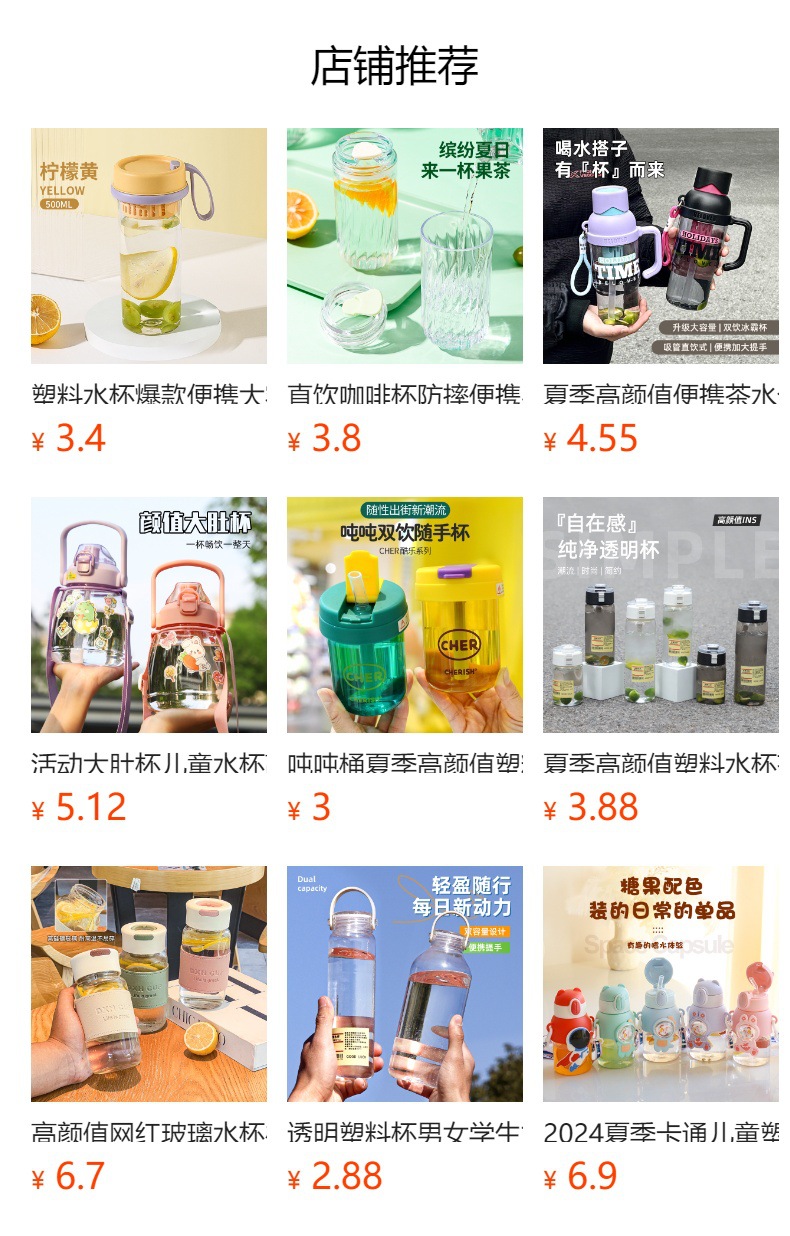 新款网红杯子卡通水杯儿童大容量鹿角塑料杯学生礼品吸管杯可定制详情13