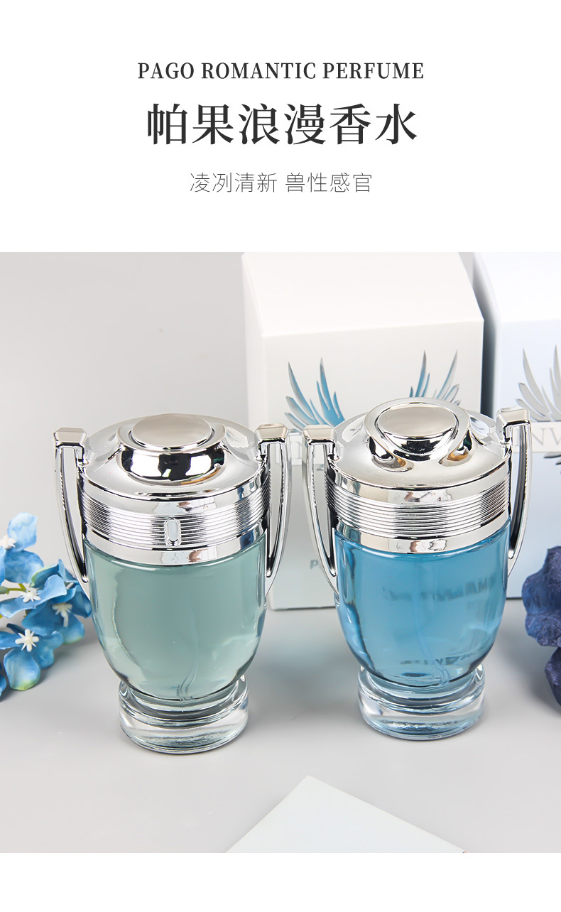 战无不胜勇者银色奖杯男士自然诱惑香水100ml奖杯勇者跨境香水详情2