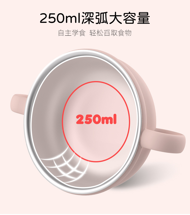 304不锈钢儿童保温碗宝宝吃饭碗喂养餐具双层硅胶防烫防摔辅食碗详情14