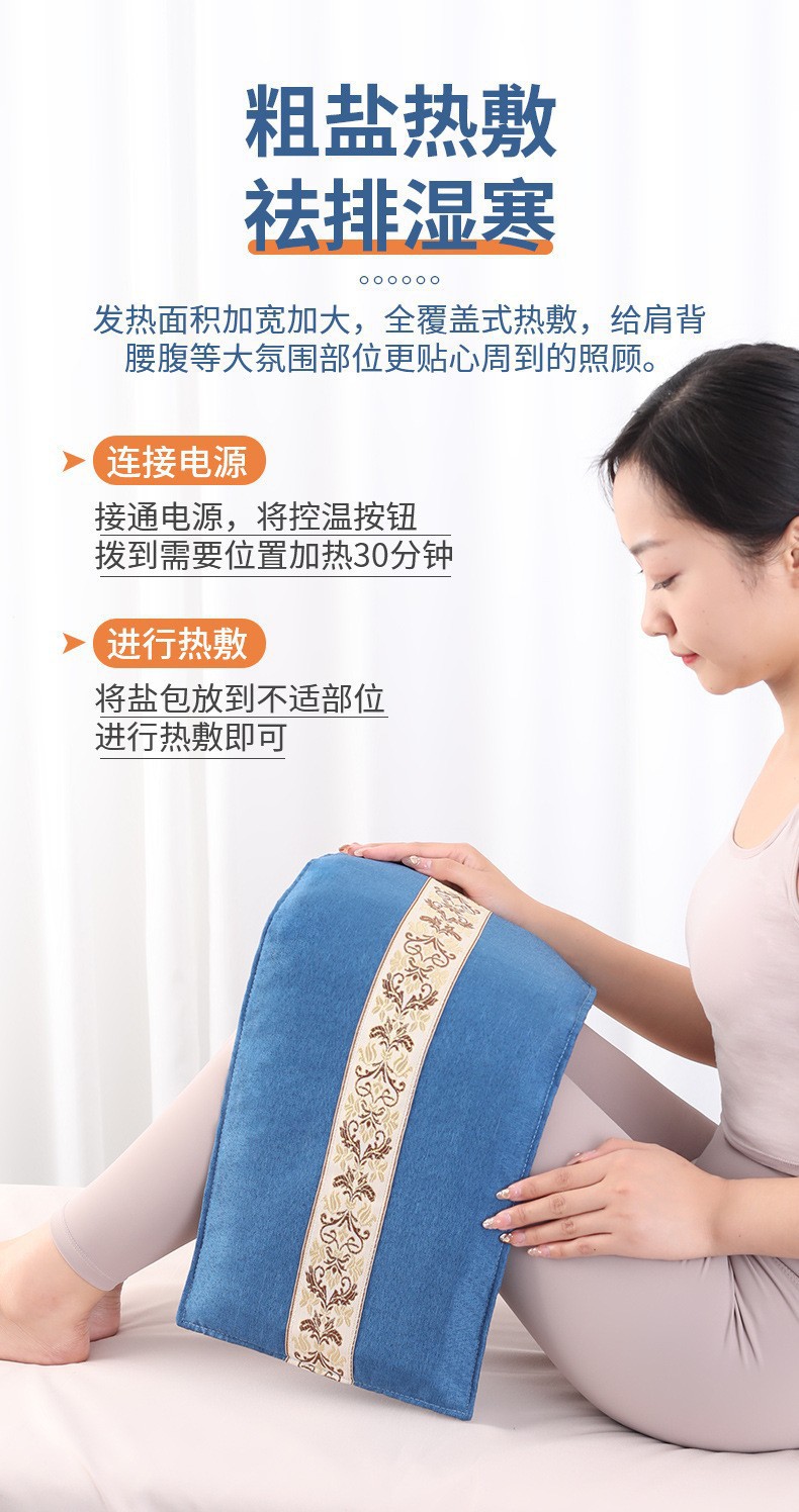 Electric heating salt bags, sea salt hot compress electric heating packs, knee and shoulder hot compress wonders, coarse salt mugwort hot compress physiotherapy packs wholesale pic 15