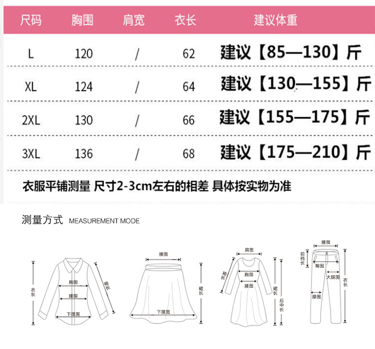 50岁60妈妈奶奶装宽松大码蝙蝠衫200斤短袖上衣中老年老太太T恤夏详情11