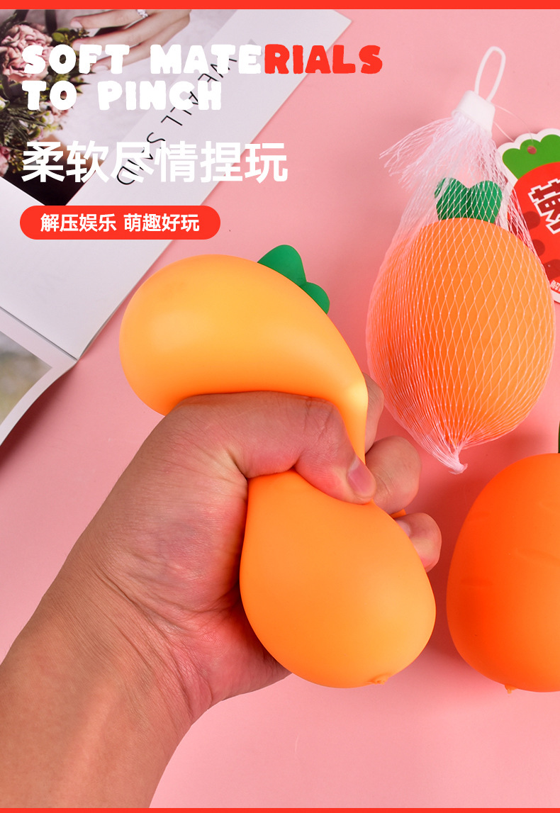 创意可爱胡萝卜捏捏乐慢回弹仿真蔬菜减压儿童发泄球玩具工厂批发详情5