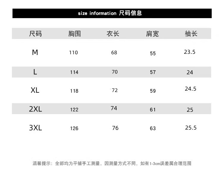 来图打样 定制巴拿马城 金斯顿 哈瓦那 简约打底插肩T恤超级工厂详情1