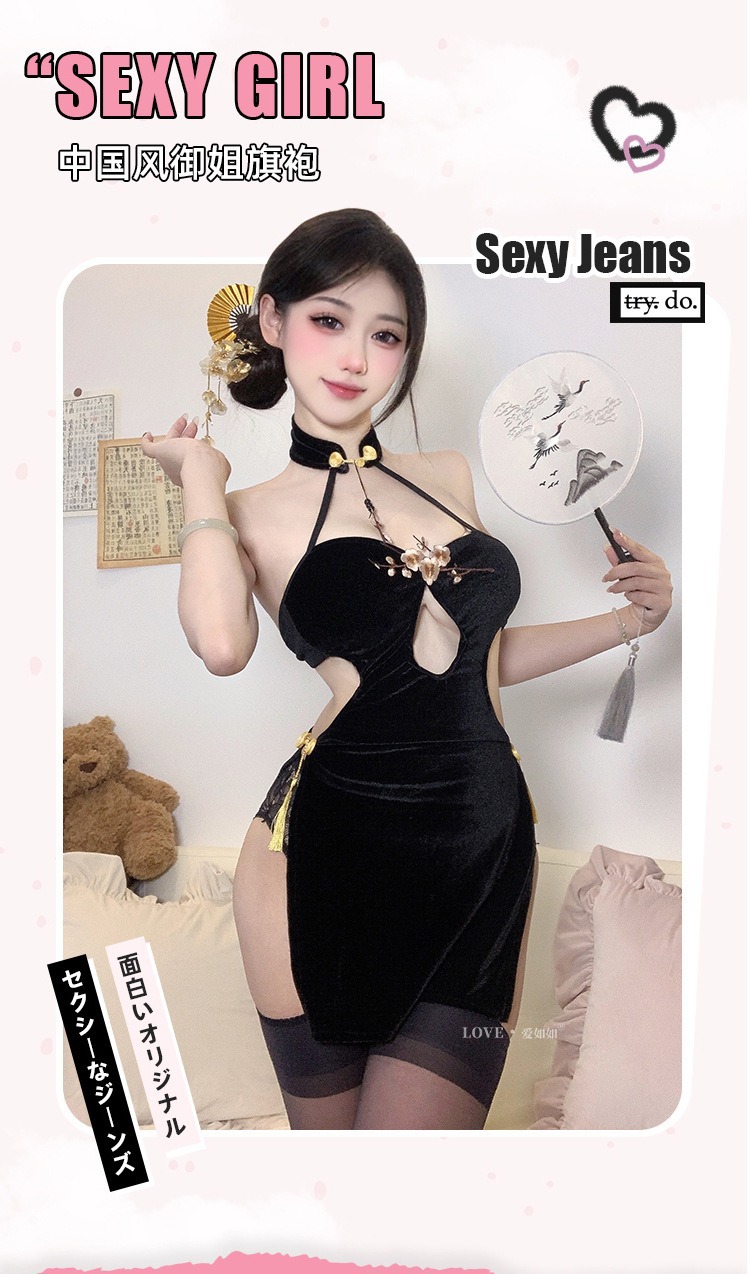 花之都性感情趣内衣床上旗袍国潮风情人节七夕节战袍纯欲床上内衣详情1