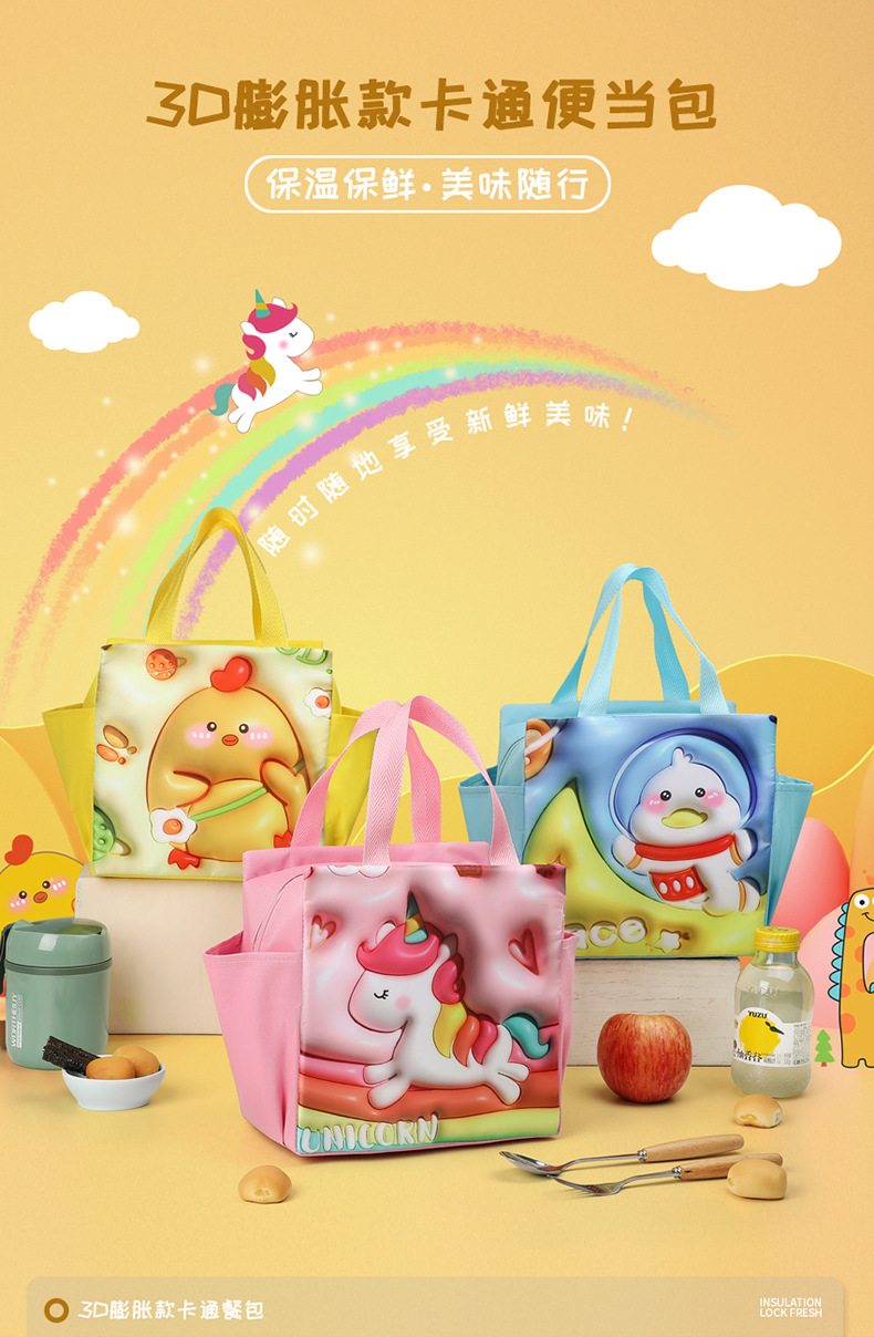 厂家直销学生饭盒袋牛津布午餐盒小学生饭盒袋儿童饭盒袋详情1