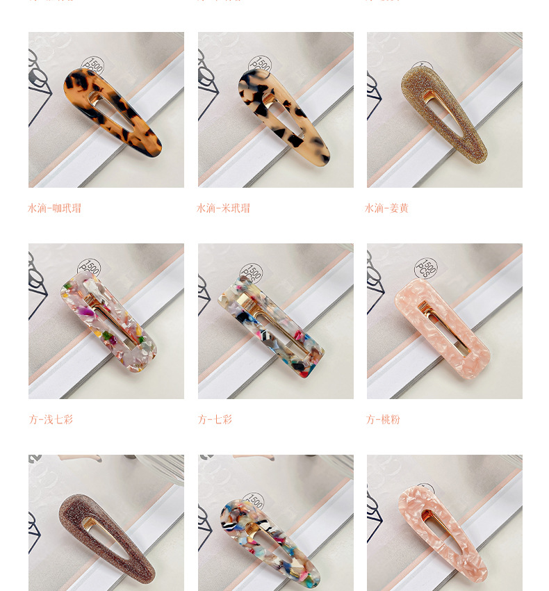 European and American cross-border acetic acid hair clips, teardrop square clips, high-end feel, side clips for bangs, cute girl duckbeak hair clips pic 8