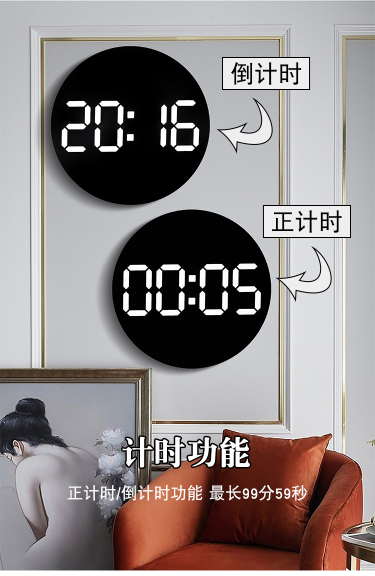 简约风时钟客厅挂境挂钟教字多功能家用时钟温度湿度静首钟表5501详情5