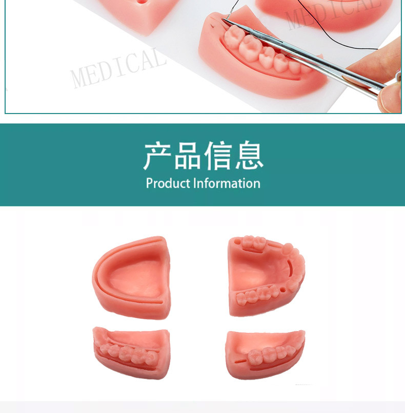 Dental suture set practice model, medical student supplies, suture needles, oral module, surgical training simulation combination set pic 7