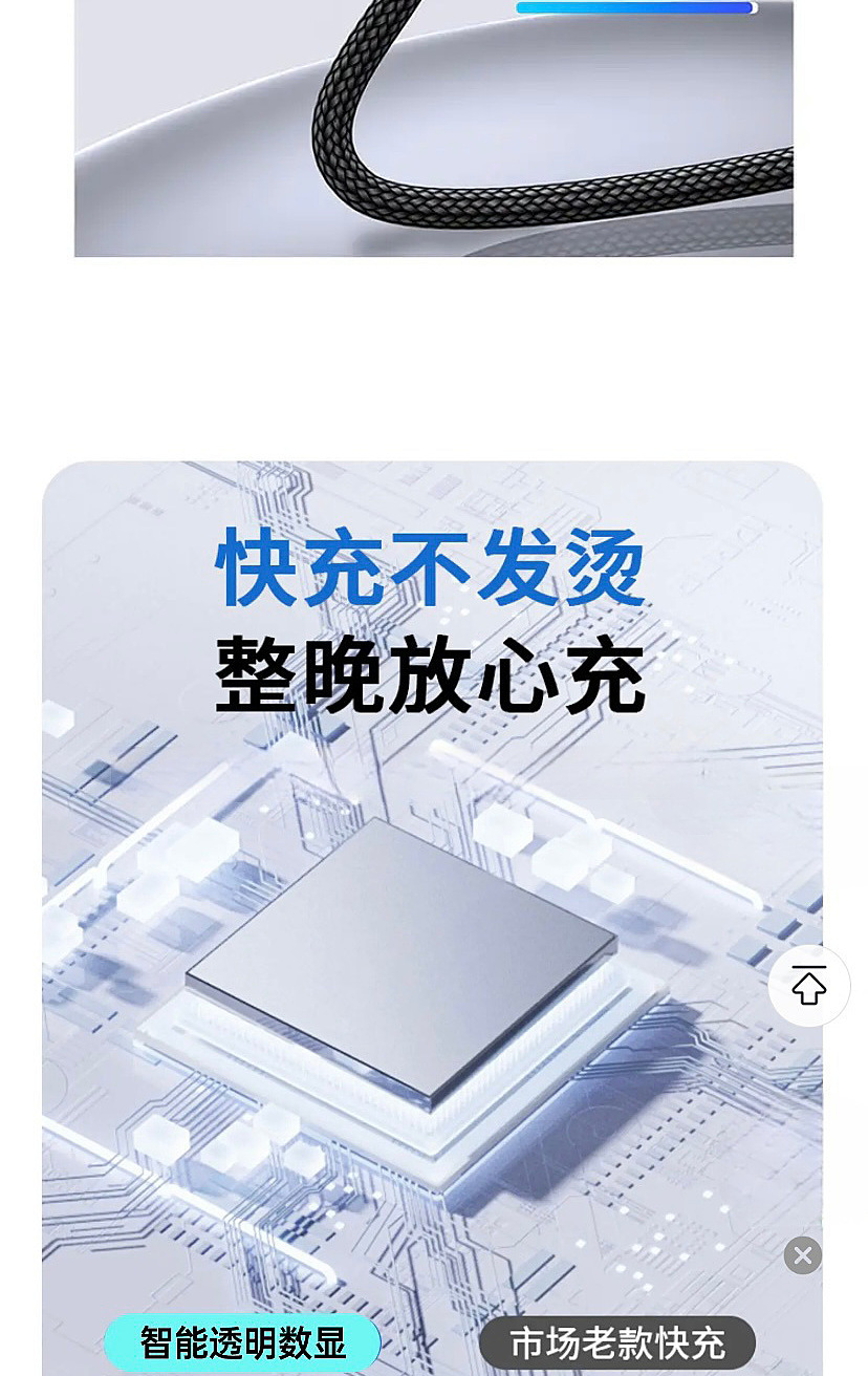 The 120W smart digital display Type-C fast charging data cable is suitable for charging and transmission of iPhone 15, Huawei, Xiaomi and Honor phones, and is highly efficient and durable pic 26