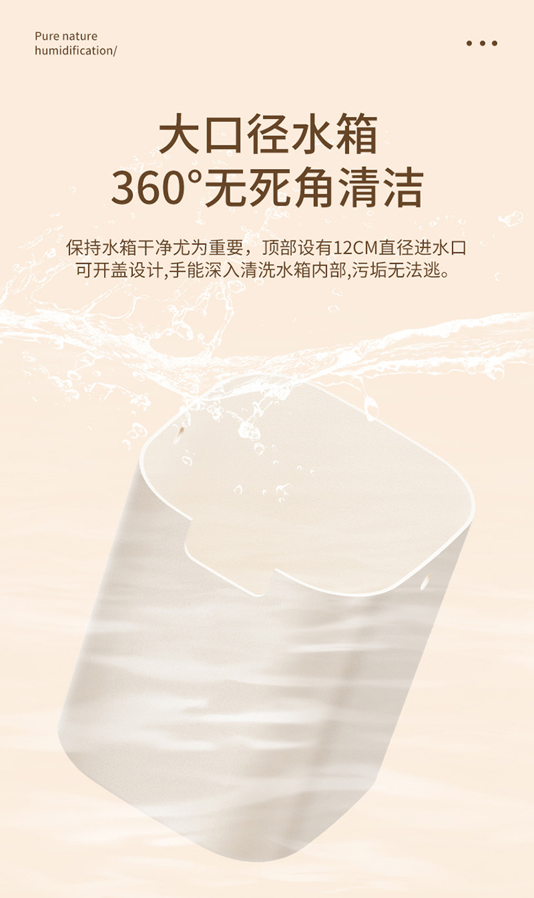 加湿器卧室家用卧室净化空气小型大雾量恒湿香薰详情12