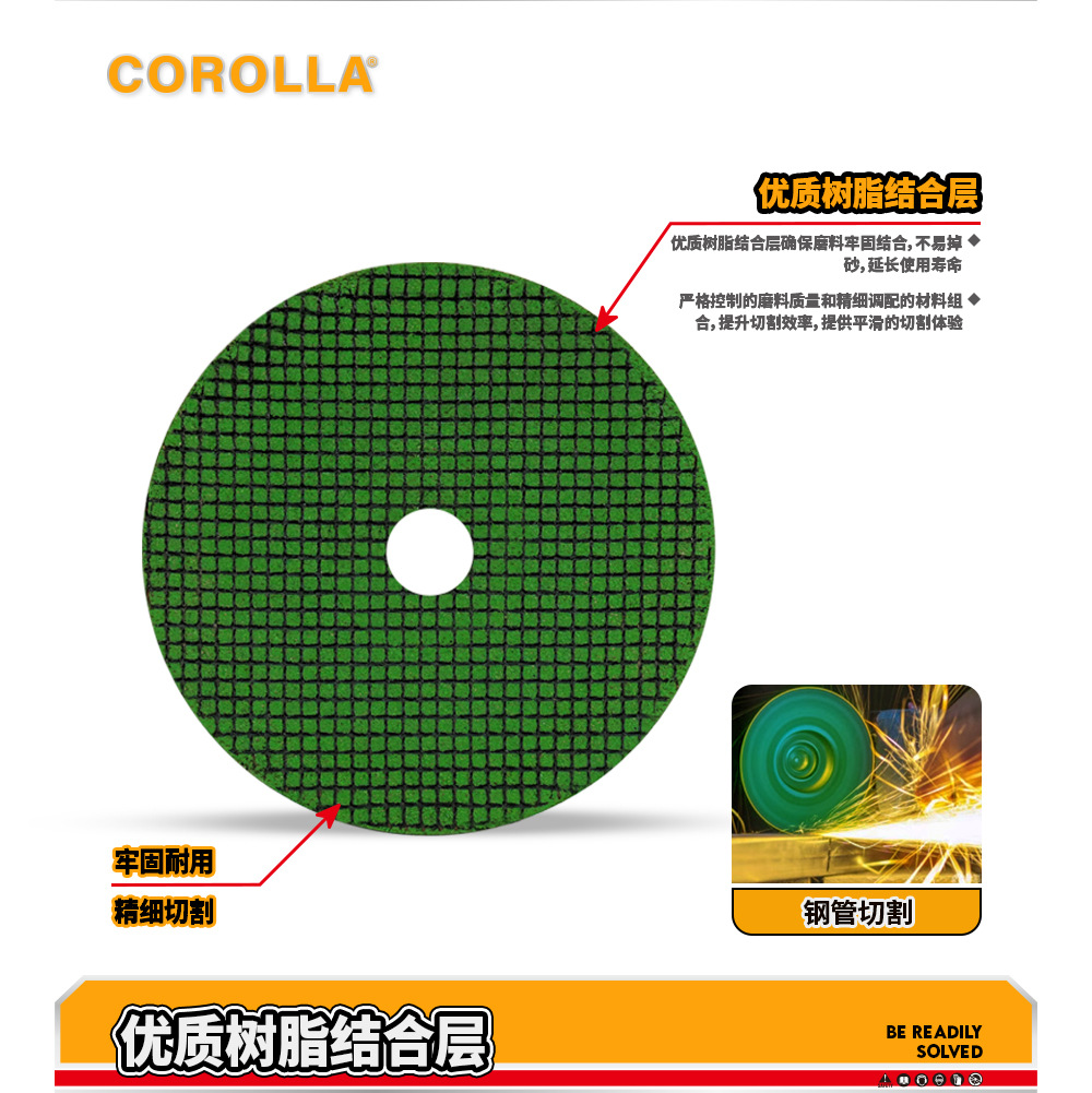 跨境批发砂轮切割片多规格耐磨单双网树脂金属不锈钢角磨机切割片详情10
