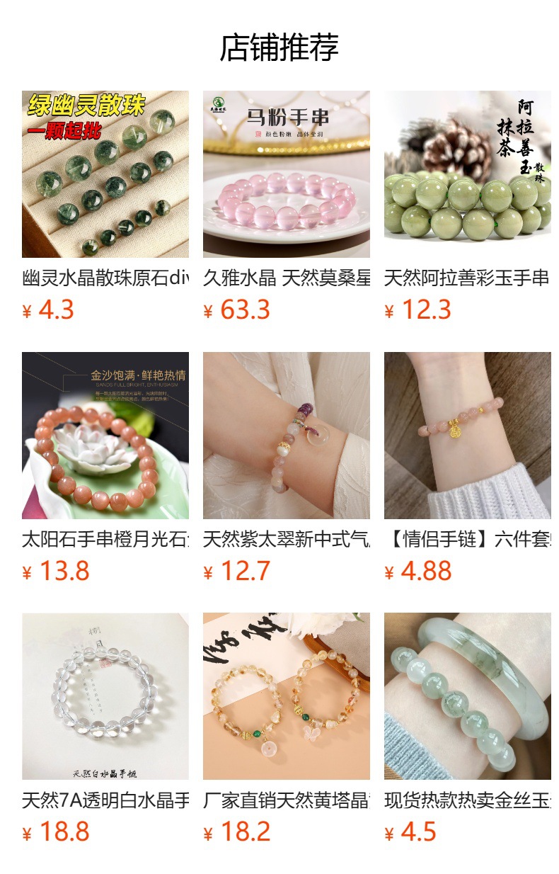天然荔枝冻白玛瑙猫爪吊坠福袋DIY项链配件饰品通孔雕刻件批发详情1