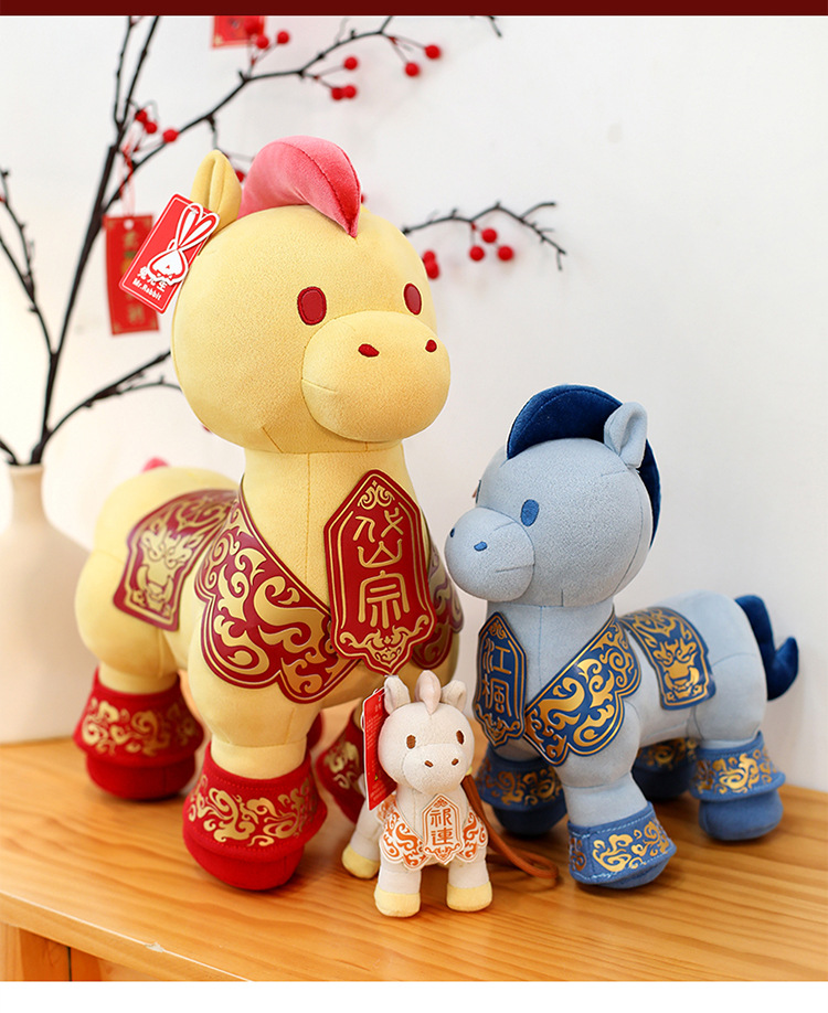 马年吉祥物小马公仔毛绒玩具生肖马玩偶儿童布娃娃年会活动哭哭马详情12