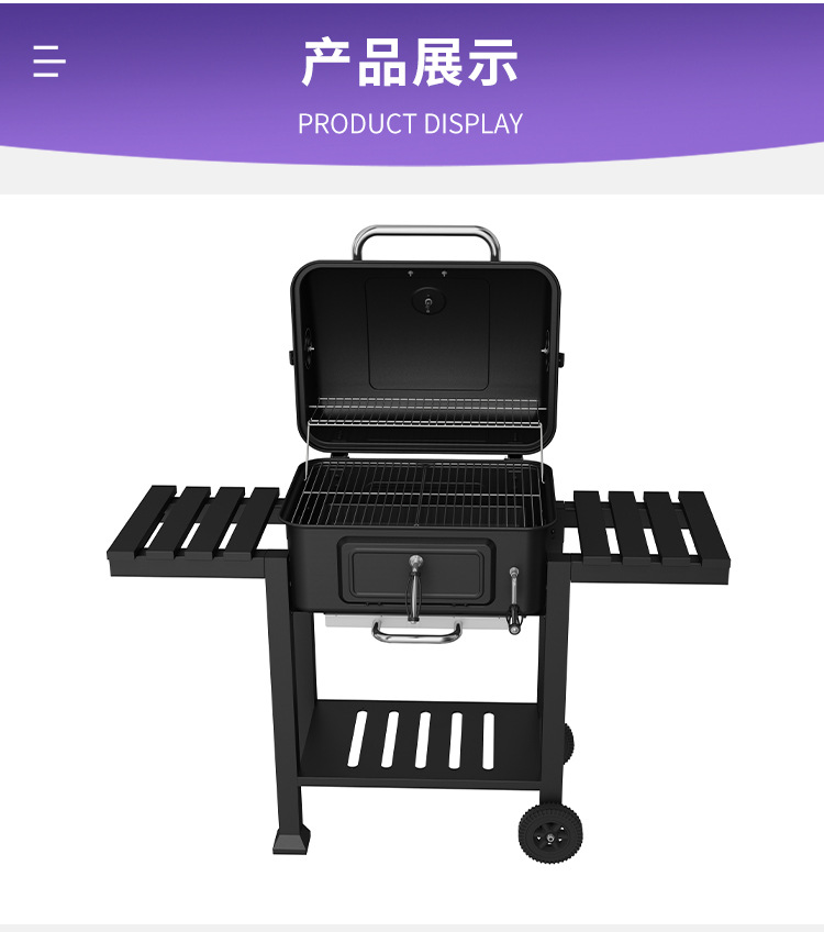 加长大号别墅烧烤架子炭火烤肉炉子升降炭盆碳烤炉露营美式烧烤炉详情11