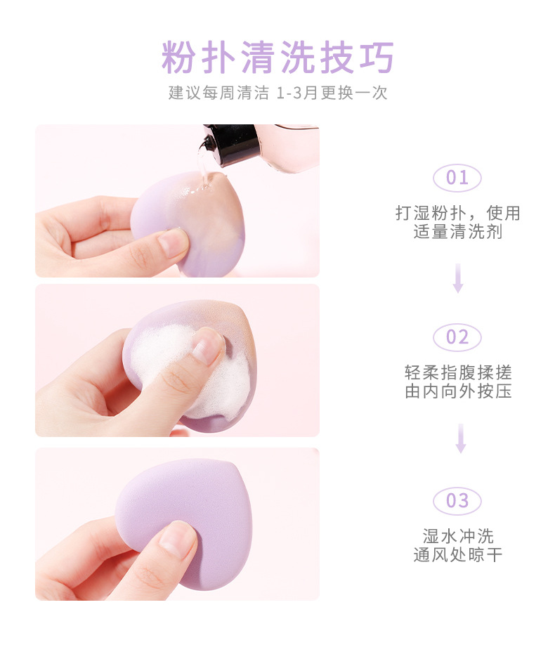 xixi Sweetheart Cotton Candy Powder Puff Beauty Egg Super Soft not easy to eat powder Dry and Wet dual-purpose heart cushion Powder puff tool pic 12