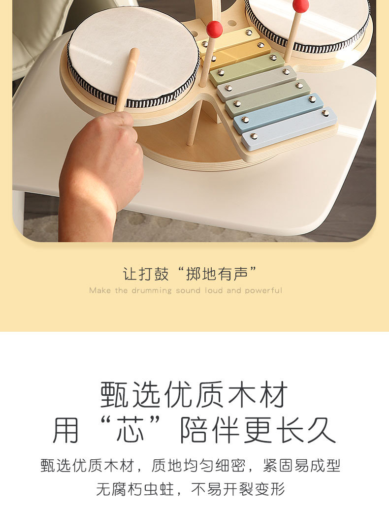 儿童木质早教益智多功能音乐台便携式宝宝手眼协调架子鼓敲琴玩具详情10