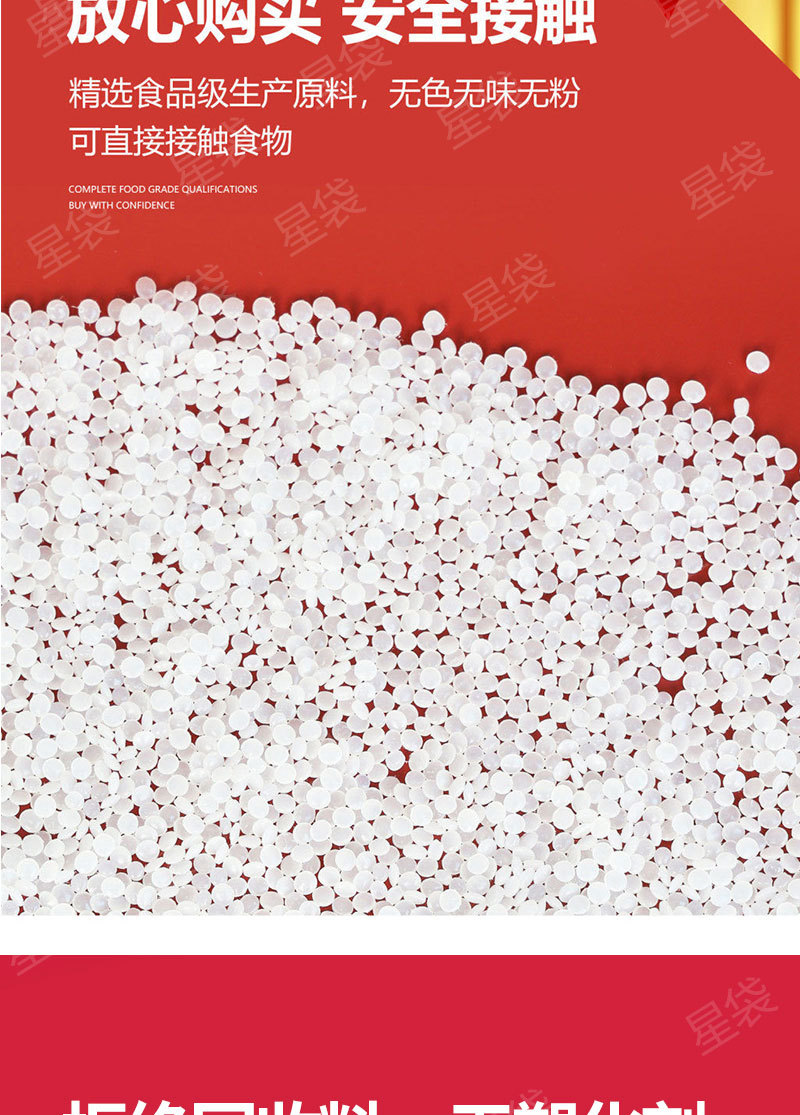 Wholesale white food-grade plastic bags for breakfast takeout packaging, disposable transparent hand-held vest packaging pic 7