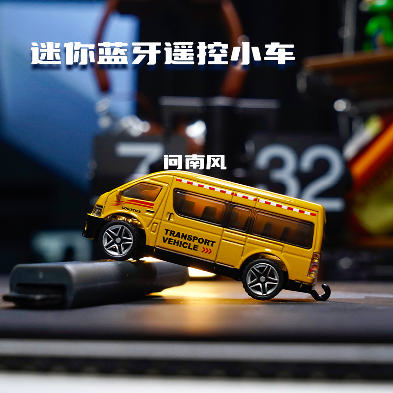 问南风1:64迷你合金RC桌面遥控车蓝牙遥控桌面皮卡玩具双控跨境详情8
