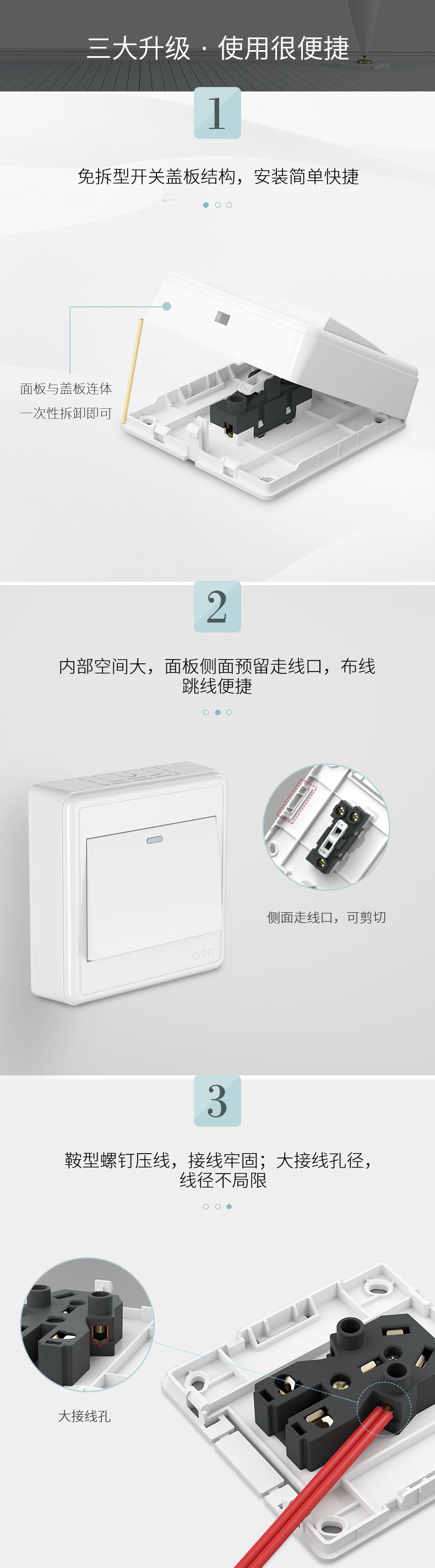 Chint exposed switch socket, household 86-type phosphor bronze three-hole air conditioner switch, white 10A five-hole USB socket pic 6