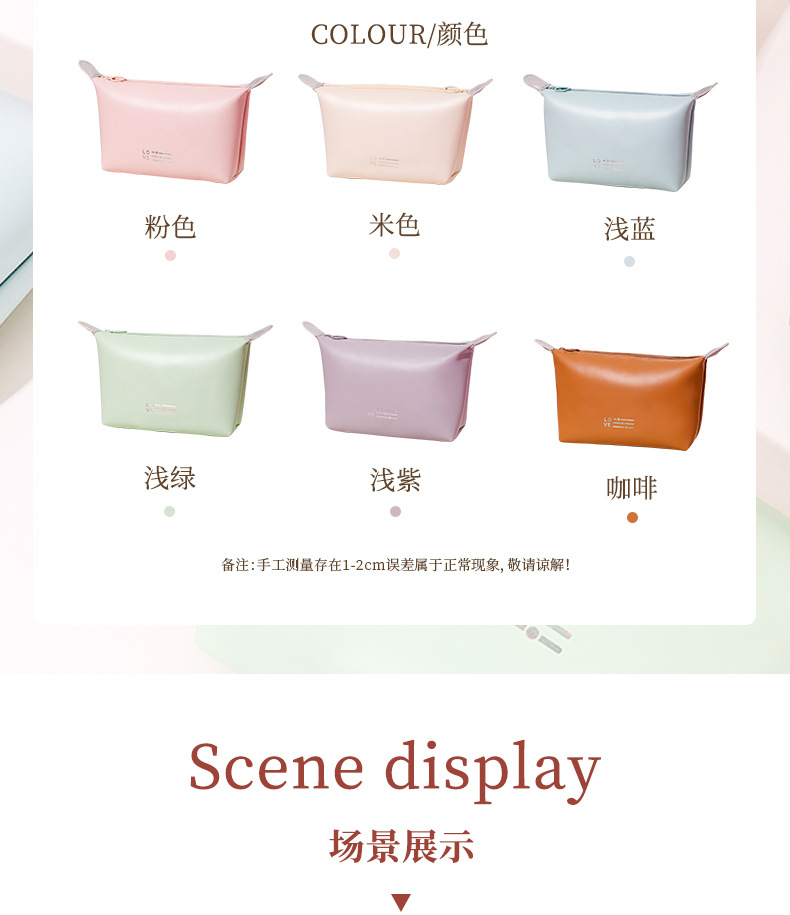 PU防水化妆包心动水饺包便捷手拿收纳包糖果色化妆包大容量高级感详情5