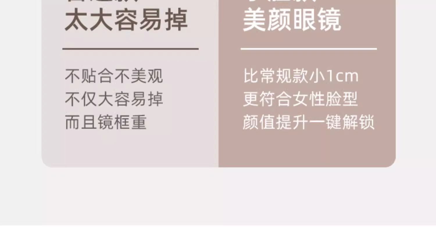 TR6818超轻TR眼镜框素颜丹阳配镜近视眼镜女款小框冷茶色镜架批发详情7