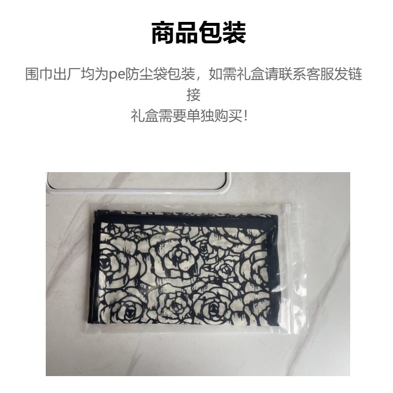 冬季真丝羊毛围巾女生高级感气质百搭长条羊毛羊绒围巾围脖批发详情3