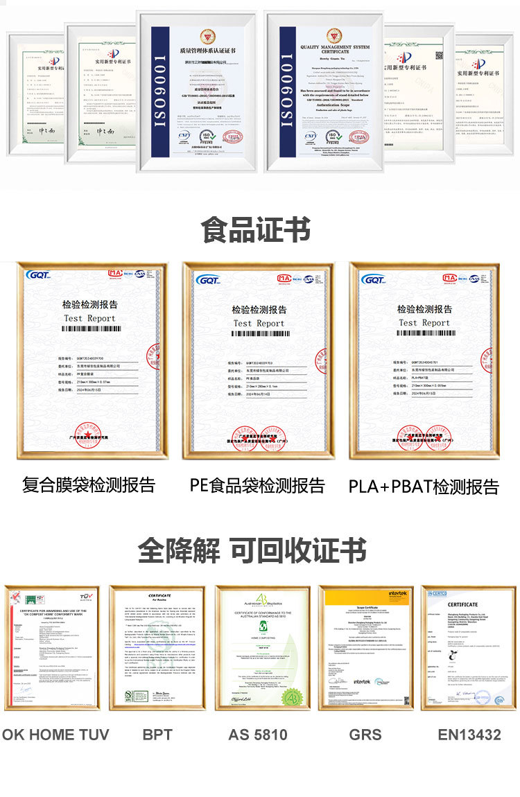 厂家眼膜贴眼罩包装袋 铝箔三边封袋定 制 护肤美妆品彩印面膜袋详情5