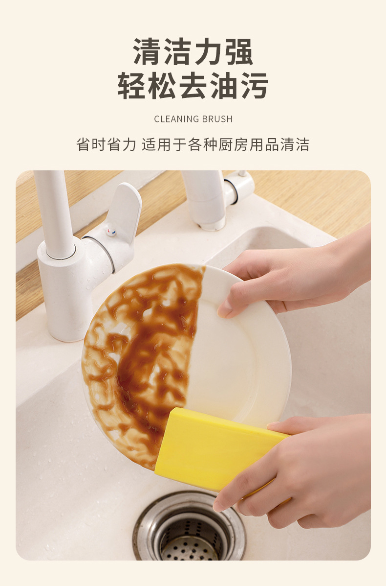 清洁棉海绵厨房不粘油清洁块洗手台吸水清洁棉吸海绵擦家用海绵块详情2