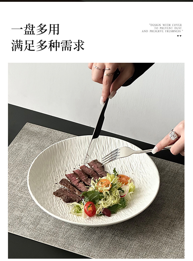石纹陶瓷深盘轻奢家用牛排盘意面盘高级感西餐盘蔬菜沙拉盘盘子详情4