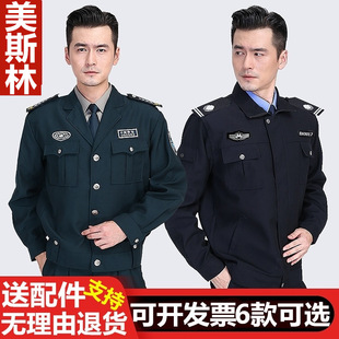 Camouflage uniform set for men, military training outdoor students, thick and wear-resistant work clothes for spring and summer, labor protection work clothes set for men pic 13
